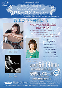 草津クレアホール