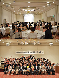 記念祝賀会
