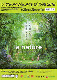ルシオール