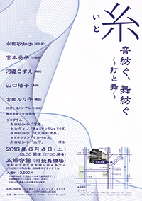 五條会館