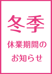 ハーモニー