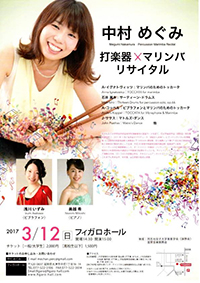 宮本妥子