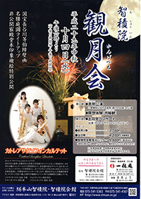 亀井友恵