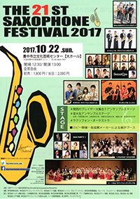 亀井友恵