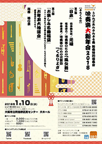 中村めぐみ