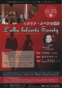 椴山さやか
