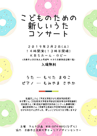 椴山さやか
