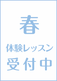 ゴールデン・ウィーク