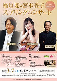宮本妥子
