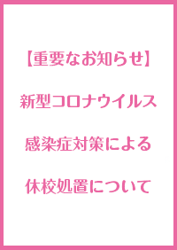 ハーモニー・ミュージック・スタジオ