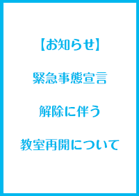 ハーモニー・ミュージック・スタジオ