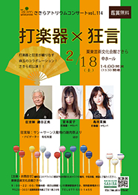 宮本妥子