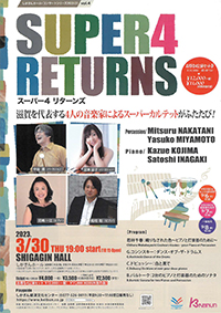 宮本妥子