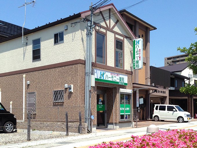 能登川店