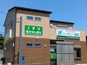 追分店