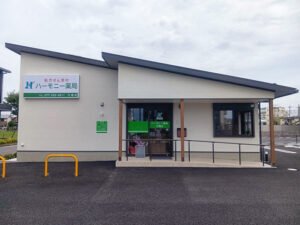 行畑店